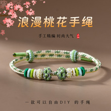 ��Ʒ��DIY���S���Ʒ��ͨ��ɫ�_�������tƴɫ�һ����K�����N��