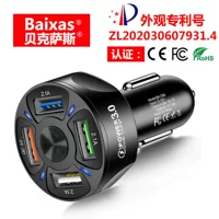 Автомобильное зарядное устройство Fast Charge 3.1A One Drag Four QC 3.0 qc3.0 автомобильное зарядное устройство для мобильного телефона 4USB автомобильное зарядное устройство