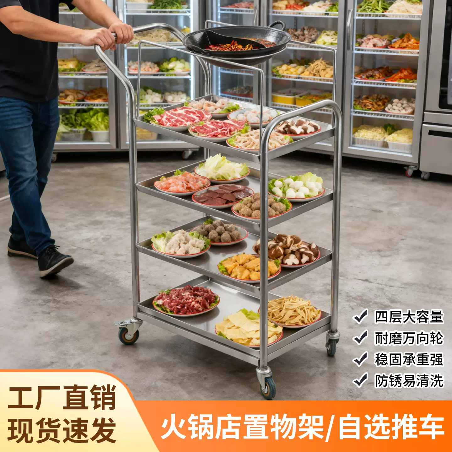 火锅店放菜架子火锅架餐厅自选架子多层烧烤架餐车推车酒店蔬菜架