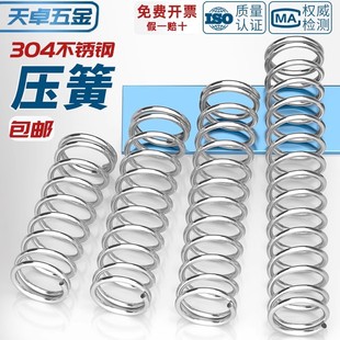 ����0.7 0.8 1.0mm 304���P䓉��ɏ��� ���s�ɉ�����С�p��ɴ�ȫ