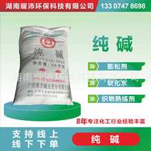 �S��ֱ�l�V�����|�Ƽ��| ̼���c ��ˮ̎�� ұ�����ۄ���Ч��ˮ