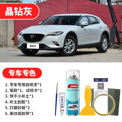 Silver Soul Dynamic Red Touch-Up Avtomobil boya qələmləri - crystal-gray-emergency-repair