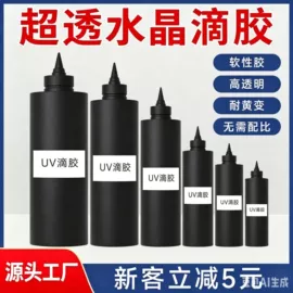 甲油胶;美甲工具套装;硬化胶