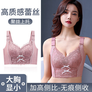 Adjustable Underwear Women's Large Size Full Cup Push-up Parammary Anti-sagging Large Chest Showy Summer Thin Bra