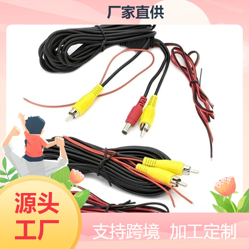 车载电源倒车影像工厂视频供应电源线连接像头倒车影像摄像头车影