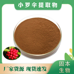 С�_����ȡ�� ˮ��С�_��� Ѫ�h/ɽѪ����ȡ�� �F؛1KG���]