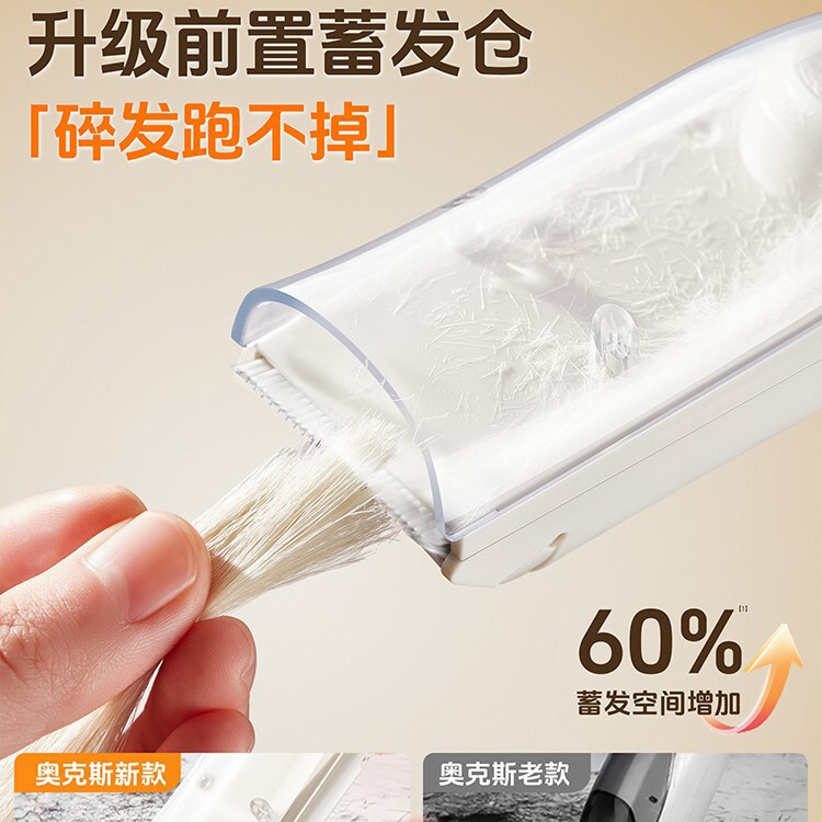 奥克斯婴儿吸发理发器剃胎毛不伤肤婴幼儿童剃头发防水宝宝电推剪|undefined