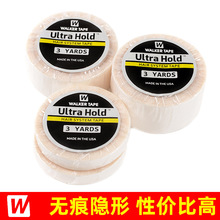 假发胶带双面胶接发胶带防水防汗加粘无痕补发假发胶美国蓝胶现货