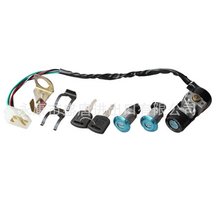 5-Wire Ignition Key Switch Assembly Adapted to 49Cc 50Cc Scooter Moped Inching Electric Start