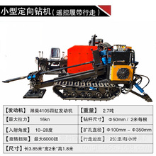 ���_��ˮƽ����荙C 픹�䁹��O�� ȫ�Ԅ�Һ��16���^·荿יC