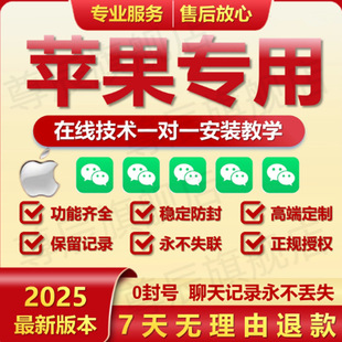 �O��΢�ŷ���VX���_һ���D�lIOS����ܛ��΢�̸�Ȧܛ��΢�Ŷ��_