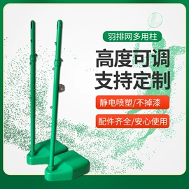 乒乓球台;田径用品;羽毛球网