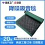 施工吸音建筑围挡声屏障