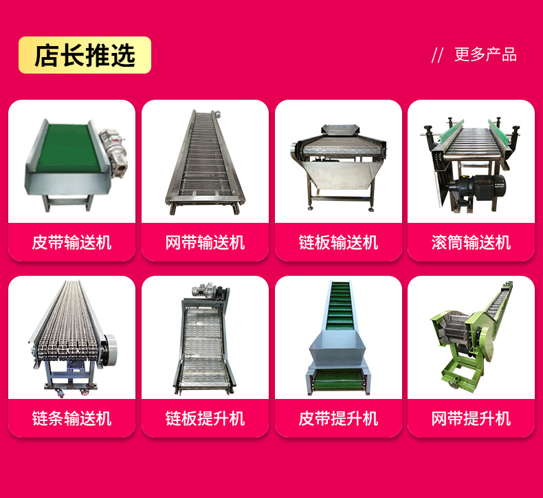 输送机_01.jpg