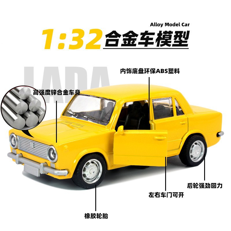 (Caja de ventana) 1:36 aleación Tire hacia atrás doble puerta Lada coche modelo niños niño juguete decoración regalo