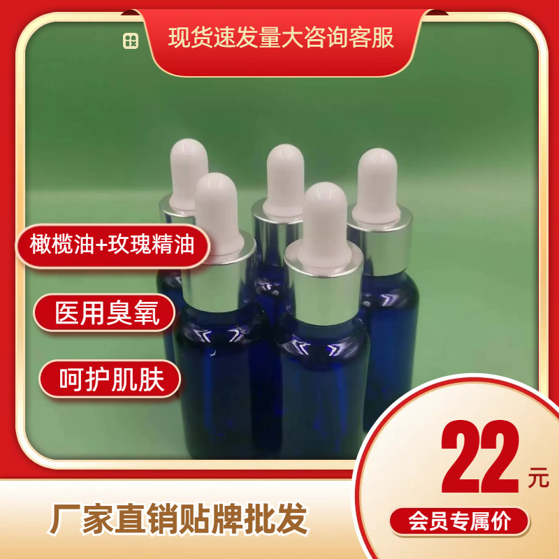 New Ozone Oil Rose Fragrance Ozone Essential Oil 20ml Wholesale Direct Supply from Manufacturer Ozone Raw Oil Supply Buy Two Get One Free New Ozone Oil Rose Fragrance Ozone Essential Oil 20ml Wholesale Direct Supply from Manufacturer Ozone Raw Oil Supply Buy Two Get One Free