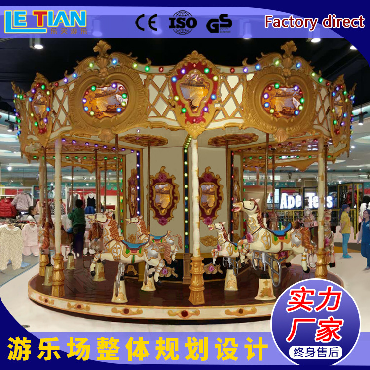 Rotating travel equipment for amusement parks for amusement park