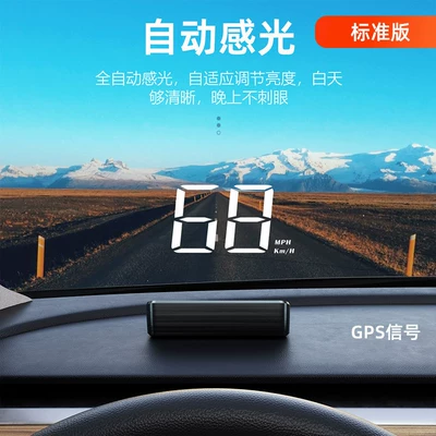 25 Types of Car-Mounted Hud Head-Up Displays, Universal High-Definition Car Speed Head-Up Multifunctional Projectors, Obd Driving (Vehicle HUD) - standard-version-white-gps-signal-usb-interface-no-limit-to-car-models-obd