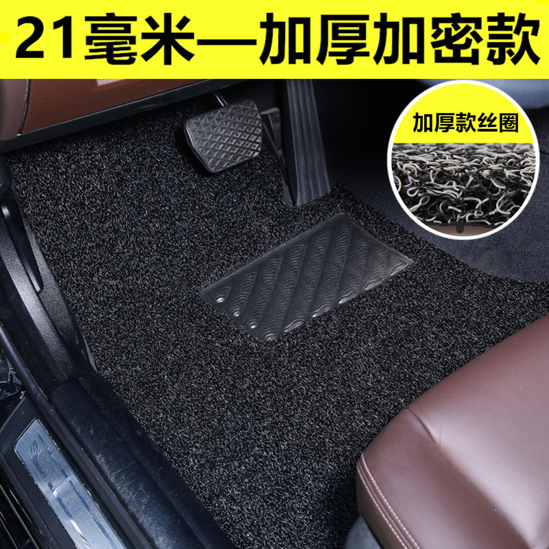 Mat Single Driver: Universal Car Carpet - driver-side-thickened-21mm-pure-black