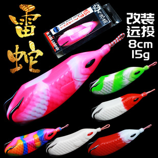 �����b��8cm15g��������|�~���~������ˮ�hͶ���� ���~·���D
