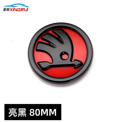 Car logo — Applicable to Skoda 80MM 90MM front - red-rear-mark-80mm