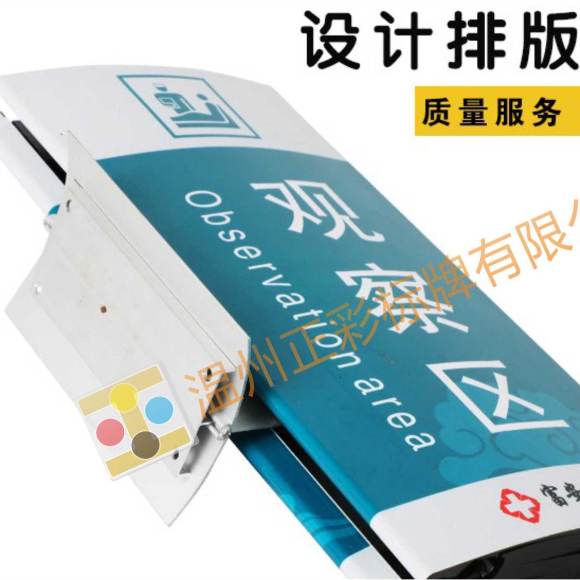 铝合金弧度双面医院 学校科室牌  16.5X31厘米 弧形铝合金科室牌