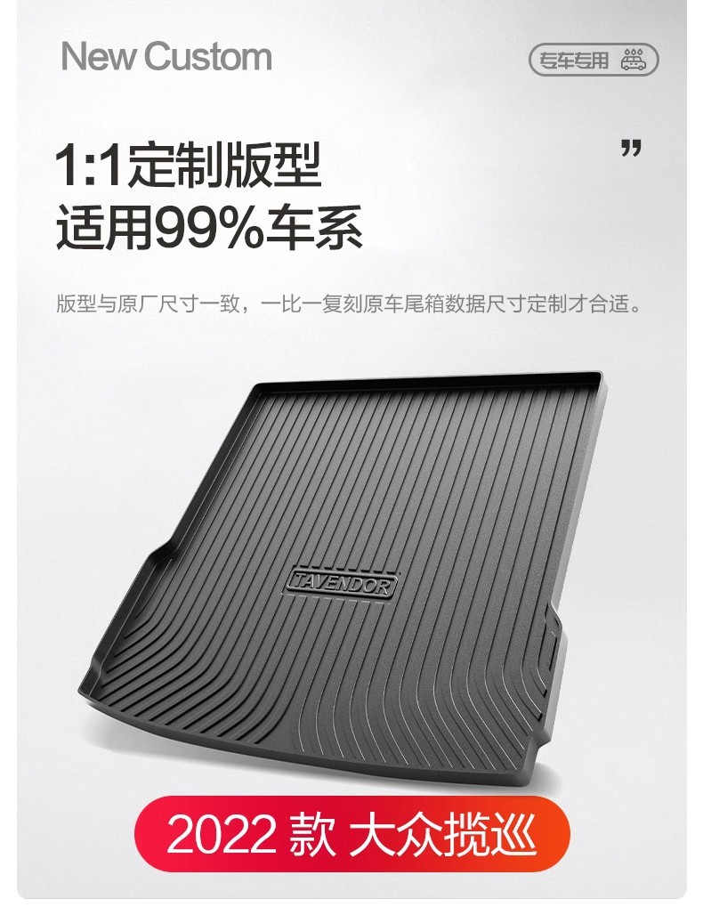 Suitable for Faw Volkswagen Ranger Trunk Mat Interior Modification Accessories Supplies Car TPE Waterproof Rear Trunk Mat