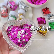 Yesbear大熊手作爱心心形桃心亮片闪片Diy捏捏乐奶油胶滴胶装饰物