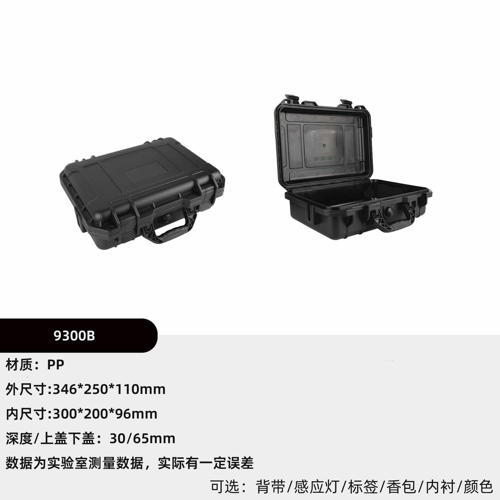 300*200*96  검정색