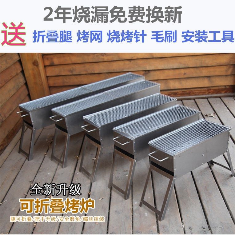 烧烤炉烧烤架子家用户外木炭烤肉折叠全套烧炭大小号野外工具代发
