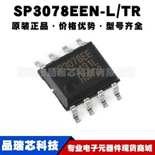 SP3078EEN-L/TR SOIC8 ��˫��RS-485/RS-422�շ���оƬ���ɵ�·IC