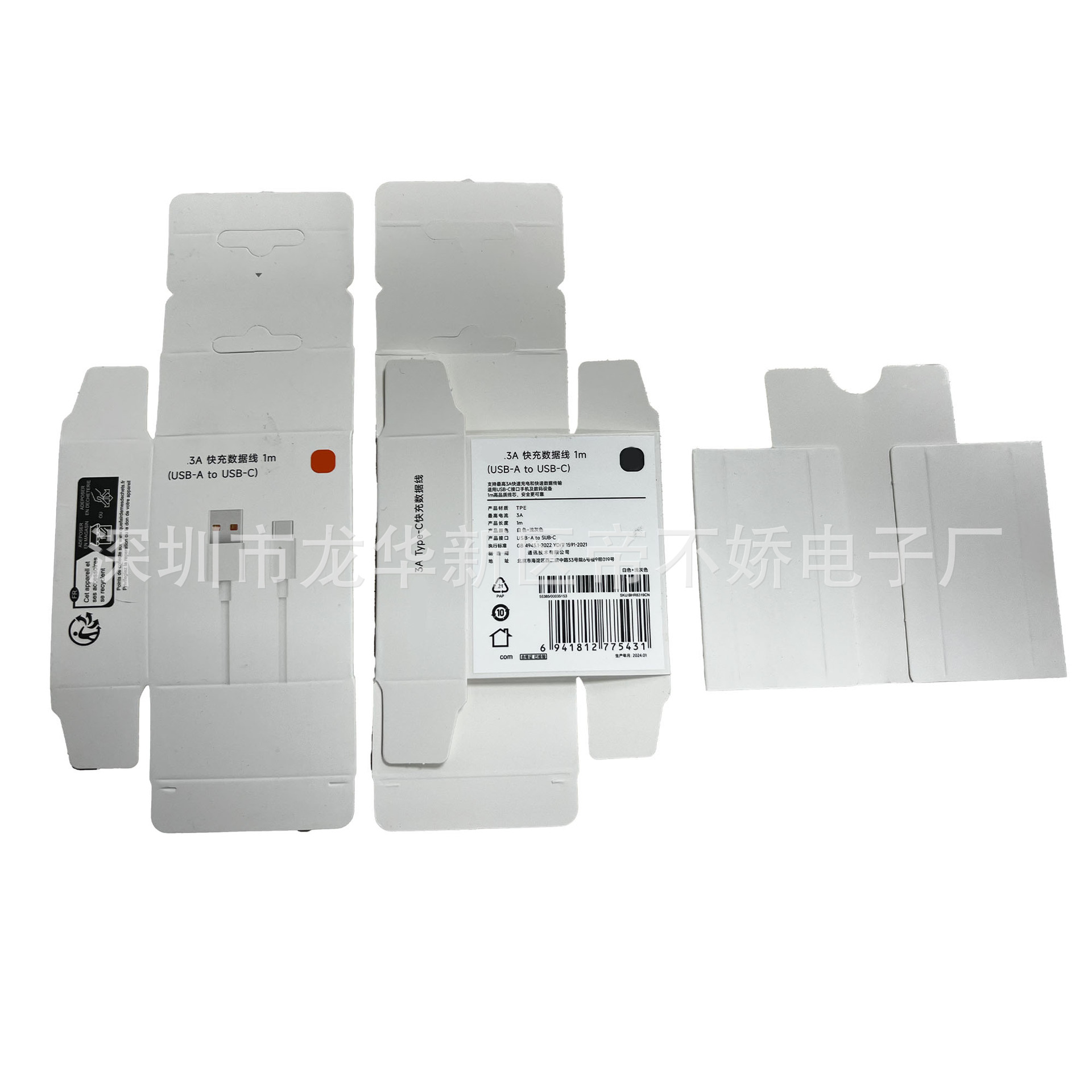 Aplicable al paquete de cable de datos Xiaomi 3A 33w 67w cargador original Xiaomi 6A caja de embalaje de cable de datos