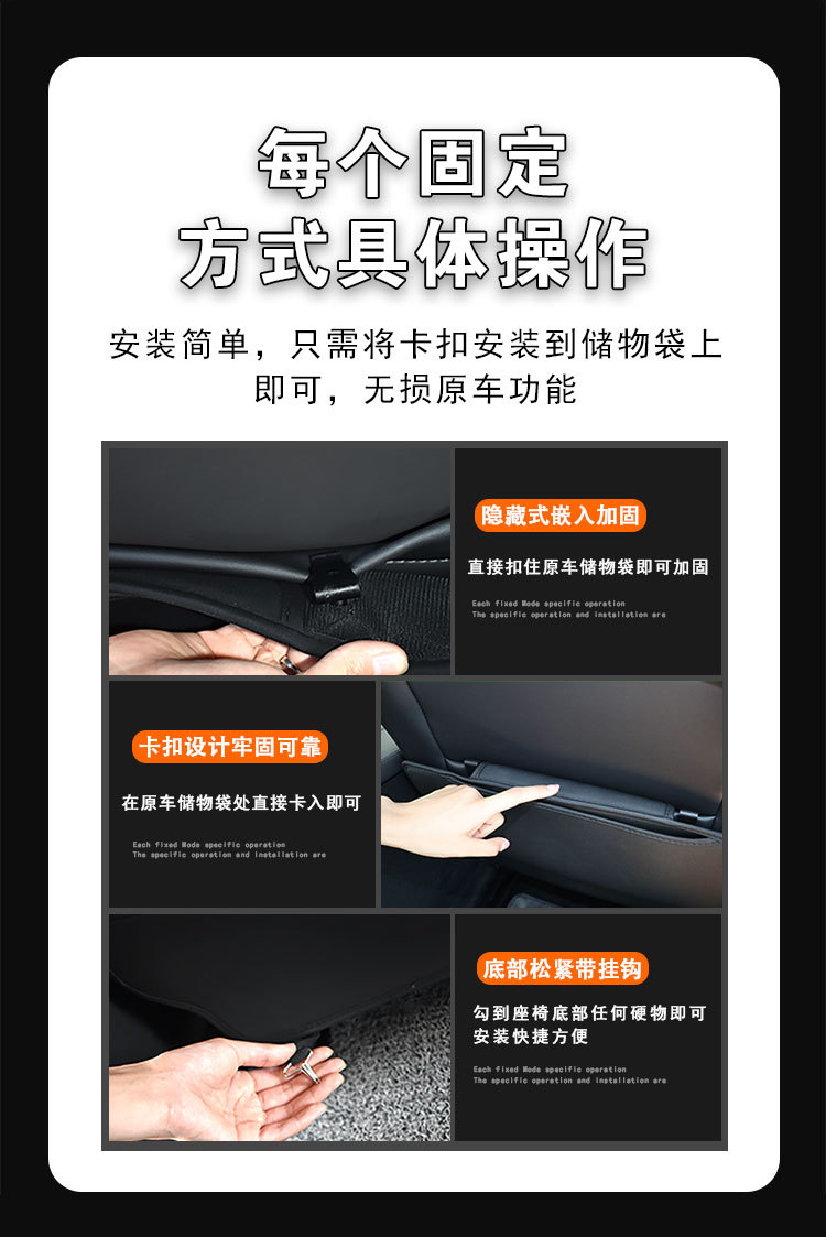 Dedicated to MG 5/MG MVLAN rear seat anti-kick pad anti-scratch protection pad sticker interior modification