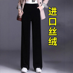 金丝绒阔腿裤女窄版垂感高腰2025春秋新款加绒黑色裤子休闲直筒裤