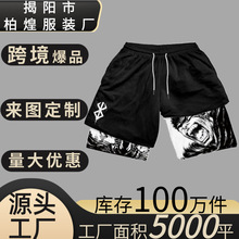 �����ļ��羳����ͨ���̶̿���ʿ����˫���˶��������ж̿�����
