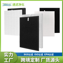 定制Winix系列过滤网空气滤芯5500-2/115115/C545空气净化器滤网