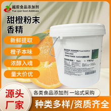 ��ȷ�ĩ�㾫֧���Ø�ʳ���㾫Һ�w�㾫����ǹ�������ʳƷ���ӄ�