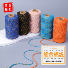 �ӽ�2.05�����޾�100��diy�ֹ��������K���K�������� ��ɫ���K