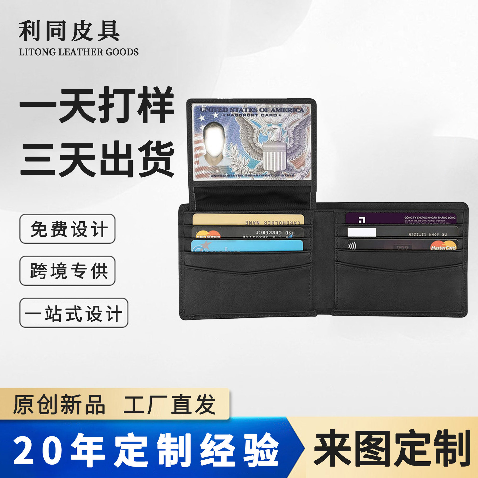 Amazon multi-tarjeta corta cartera de hoja de hombre ultra-movimiento RFID cepillo anti-robo cartera de cuero cartera de hombre de cuero