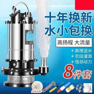 ���ò��P䓝�ˮ����ˮ�û��S�ظߓP��������220V�r�ó�ˮ�ó�ˮ�C