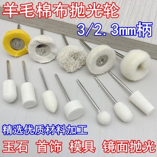 2.35mm����ëĥ�^��ë��݆ë��݆�޲�݆��ʯ������ģ���R�撁��