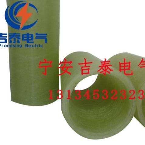 厂家直供 吉泰 天线罩天线套  玻璃钢天线罩