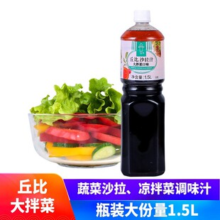 ���ɳ��֭���˿�ζ1.5L �ʹ�֭ˮ���߲�ɳ���u�����պ��