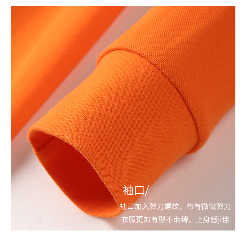 袖口.jpg