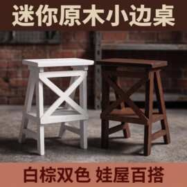 跨境zakka批发创意迷你置物架拍照道具木质家居摆件椅子DIY木艺