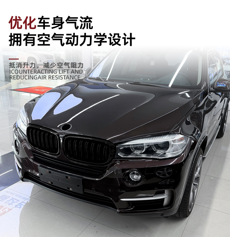 Suitable for Bmw X5 F15 X6 F16 2014-2018 Modified Led Illuminated Front Grille with Lights