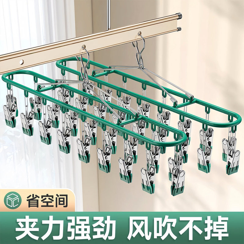 Stainless Steel Sock Drying Rack with Multiple Windproof Clips for Balcony Drying of Underwear, Baby Clothes, and Socks