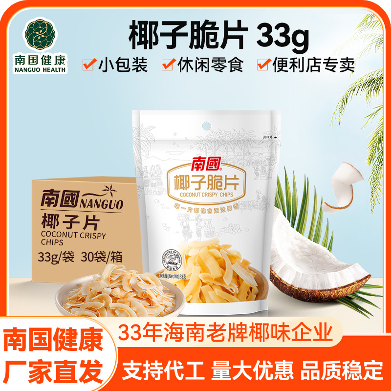 Southern country coconut chips 33g roasted coconut meat slices dried fruit New Year snacks casual snacks convenience store wholesale
