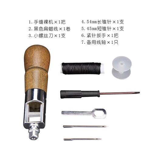 Hand sewing machine diy leather craft vegetable tanned leather tool sewing sewing awl stick leather carving rhombus hand sewing machine thread machine
