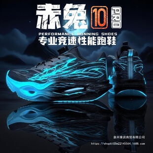 ����10pro��Ь���ļ��¿�W�������ꃺͯЬ���I�����\��Ӗ����Ь